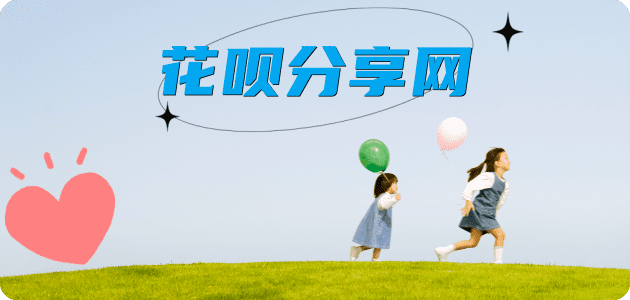 百色信用卡怎么套,蚂蚁信用卡怎么提现出来?信用卡提现靠谱商家-信用卡网